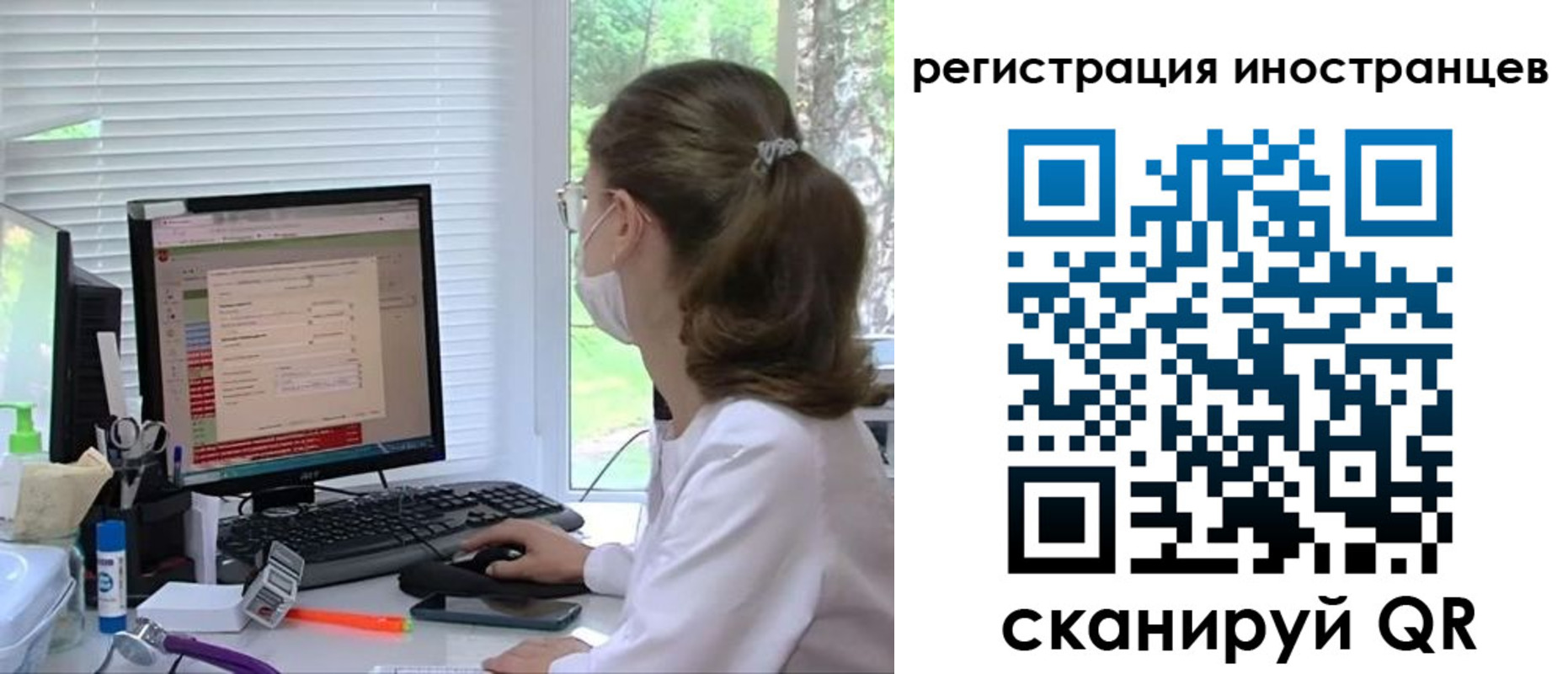временная регистрация надежно в Краснотурьинске