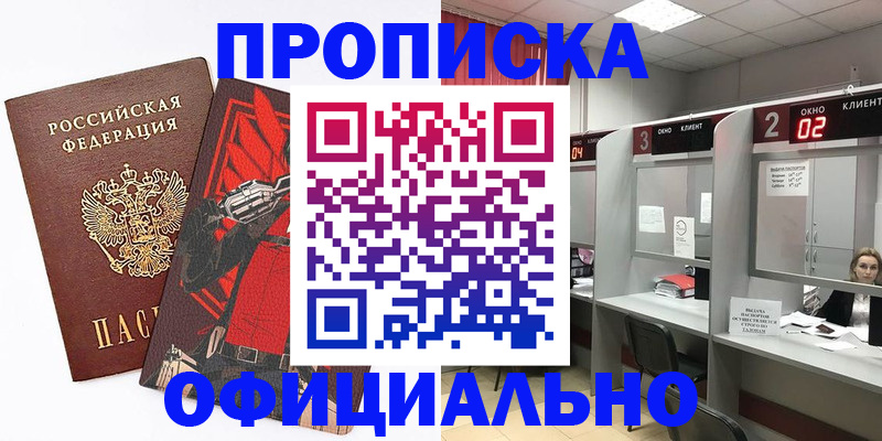временная регистрация госуслуги в Краснотурьинске